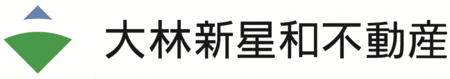 大林新星和不動産株式会社